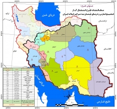 طرح آبرسانی از خلیج فارس و دریای عمان به مرکز فلات ایران